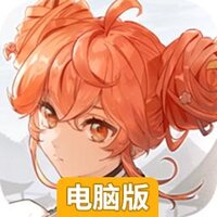 铸仙之境电脑版