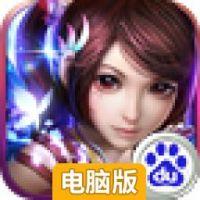 梦幻修仙电脑版