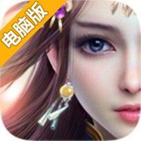 九天苍穹电脑版