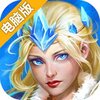 氏族之争电脑版