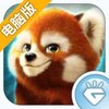 野生王国电脑版