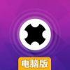 无尽吞噬电脑版