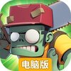 决战之地电脑版