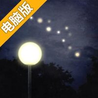 萤火虫之旅电脑版