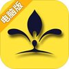 我的人生解答书电脑版