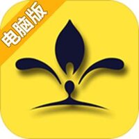 我的人生解答书电脑版
