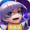 仙魔录移动版电脑版