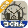 迷雾之雨电脑版
