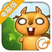 松鼠行动电脑版