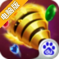 街机连环夺宝电脑版