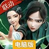 幻灵召唤师电脑版
