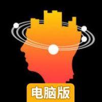 最后的航程电脑版