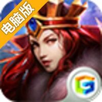 魔龙英雄联盟电脑版