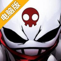 丧尸英雄：奇奇的复仇电脑版