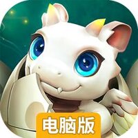 遇见龙2电脑版