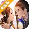 破镜重圆电脑版