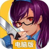 移动教室电脑版