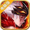 我守护的世界电脑版