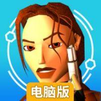 古墓丽影2电脑版