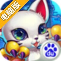 全民进化电脑版