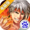 热血格斗电脑版