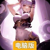 永夜降临复苏电脑版