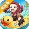 魔战少女电脑版