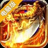 烈火星辰电脑版
