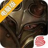 Raven：掠夺者电脑版