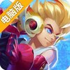 天际冒险队电脑版