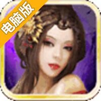 我去江湖电脑版
