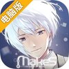早安我的少年电脑版