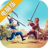 最强战兵电脑版