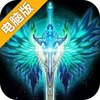 魔戒战争电脑版