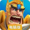 王国纪元电脑版