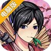 武侠问情录电脑版