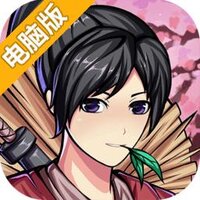 武侠问情录电脑版