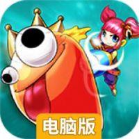 超级对战砰砰砰电脑版