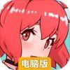 猫灵相册电脑版