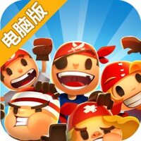 报告船长电脑版