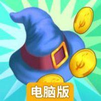 巫师与货车电脑版