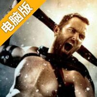 300勇士：帝国崛起电脑版
