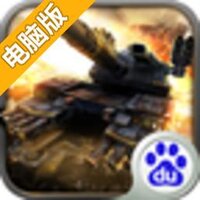 战警:大国崛起电脑版