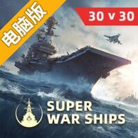 大洋守护者电脑版