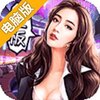 商业传奇电脑版