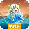 酱游记电脑版