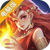 消消英雄电脑版