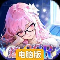 幻星牌电脑版