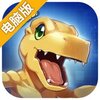 数码宝贝：相遇电脑版
