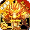 古惑三国志电脑版